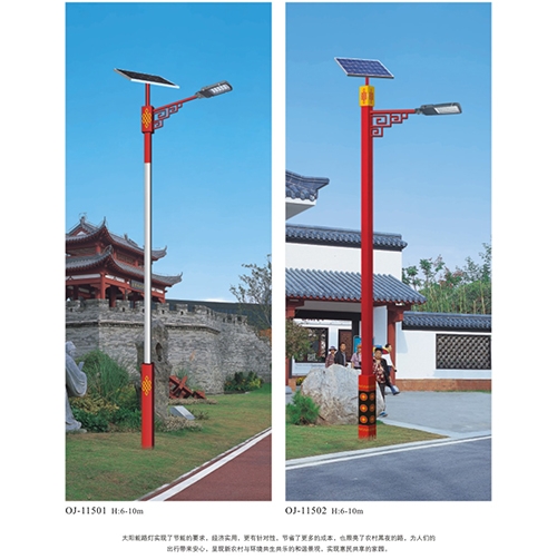 云南100瓦太陽能路燈