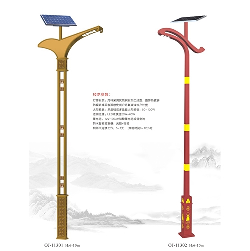云南樹狀太陽能路燈